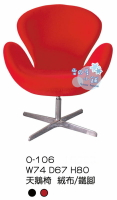╭☆雪之屋小舖☆╯O-106P06 鐵腳絨布天鵝椅/造型椅/ 造型餐椅/休閒椅/餐椅