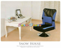 ╭☆雪之屋居家生活館☆╯R125-01/02/03/04/05 N1和室椅/工作椅/網布椅/洽談椅/電腦椅/會客椅