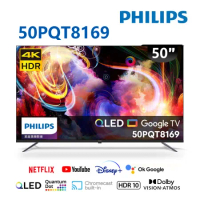 【結帳驚喜價】(無安裝)飛利浦 50吋4K QLED GoogleTV液晶顯示器 50PQT8169