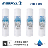 【EVERPOLL】10吋 一般標準型 通用規格 1微米PP濾心 EVB-F101 (4入) PP MIT