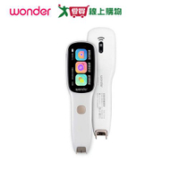 WONDER旺德 全能拍照翻譯筆 WM-T21W【愛買】