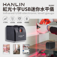 HANLIN-R10XY 紅光十字充電迷你水平儀 磁吸十字標記測量平衡防傾斜器 磁磚黏貼收納櫃傢具裝潢 LED燈測距機