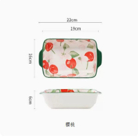 長方形雙耳陶瓷烤盤焗飯碗【雙耳櫻桃】 