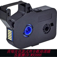 {臺灣公司貨 可打統編}適用碩方線號機TP70/76/色帶TP-R1002B碩方TP-TR100B線號機TP60i