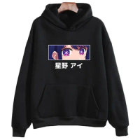 Oshi No Ko Ai Hoshino print Hoodies Casual Long Sleeve Women Sweatshirts Cartoon Japanese Anime Graphic Hoody Manga Print Hoodie