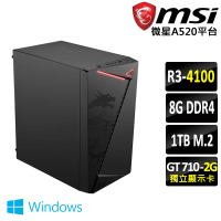 【微星平台】R3四核GeForce GT710 Win11{龜仙人III W}文書機(R3-4100/A520/8G/1TB)