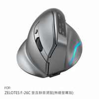 【APP4%點數】 ZELOTES F-26C 垂直靜音滑鼠(無線螢幕版) 辦公滑鼠 人體工學 手腕舒適