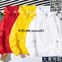 [聚優]男士夏季防曬服 男士立領皮膚衣 夏季外套 超薄防曬衣 釣魚服 防曬衣男 防曬外套  冰絲防曬衣 大尺碼防曬服 男