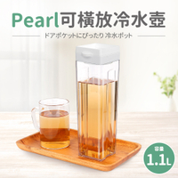 【日本Pearl】可橫放冷水壺1.1L