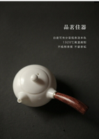 方寸泥 德化亞光白瓷茶壺羊脂玉手工側把壺中國白陶瓷單壺泡茶器