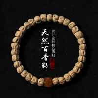 原創設計熱振寺柏香籽直切原皮無修百香籽順紋南紅飾品手串手鏈