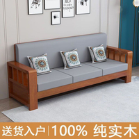 公司貨 最低價 免運 實木沙發 100%純實木沙發客廳家用中式農村沙發茶幾組合會客雙人長椅貴妃榻