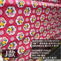 塑膠 花色 桌布 (J款 紅底 牡丹黃花) 零售 寬度4.5尺 防水 塑膠墊 塑膠布 防水布 桌墊 桌巾