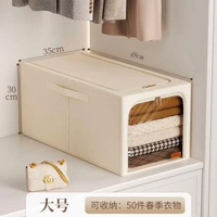 佳幫手衣物收納箱 布藝摺疊衣櫃 窄長設計 分層儲物籃 家居整理神器- 大號【48*35*30cm】-加長可視 均碼