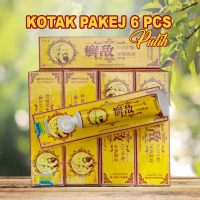 [6 pcs]xuandi cream putih Quickly relieve itching, Powerful anti-itching,ubat gatal kulit  krim gata