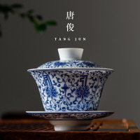 景德鎮蓋碗白瓷單個三才茶碗茶杯薄胎陶瓷茶具套裝青花瓷高端中式