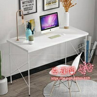 電腦桌 寫字桌電腦桌臺式家用風格簡約1.2米筆記本辦公北歐日式書桌梳妝臺T 4色 雙十一購物節