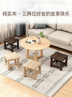 家用實木凳子加厚椅子客廳木頭板凳現代茶幾木凳換鞋凳簡約小椅子