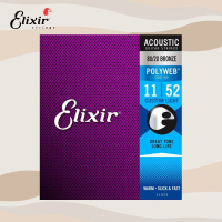 【ELIXIR】ELIXIR 11-52 黃銅 木吉他弦 80/20 POLYWEB(高級包膜弦 木吉他弦)