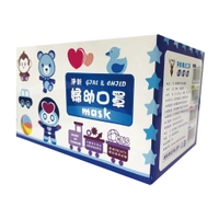 (現貨)淨新-醫用兒童口罩(藍色)幼童版 50入/盒