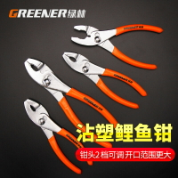 綠林鯉魚鉗子魚嘴螺絲魚口魚尾鉗鯽魚大口滑牙8寸6寸取出鉗水管鉗