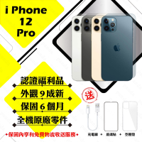 【Apple 蘋果】A級福利品 iPhone 12 PRO 128G 6.1吋 智慧型手機(外觀9成新+全機原廠零件)