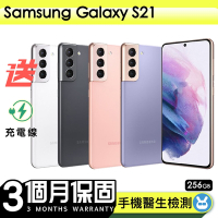 【Samsung 三星】福利品Samsung Galaxy S21 256G 6.2吋 保固90天