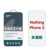GOR Nothing Phone 2 9H鋼化玻璃保護貼 全透明非滿版2片裝 公司貨