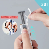 【Everyday select】2組-便攜式自動牙線收納盒牙線盒(隨身攜帶)
