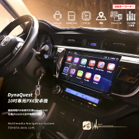M1Q 豐田 11代 Altis  DynaQuest PX6高端安卓機 Phone link DMV-1001A
