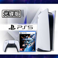 【PS5】 SONY 全新 PS5 光碟版主機 +PS5 劍星 遊戲片＊1 CFI-1218A 台灣公司貨