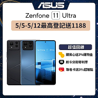 ASUS Zenfone 11 Ultra 5G (16G/512G) 6.78吋智慧型手機
