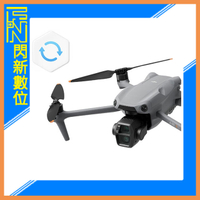 搶券最高折320｜DJI 大疆 Care 隨心換 Refresh  AIR 3S 隨心換 2年版 (AIR3S,公司貨)