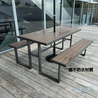 塑木野餐桌椅組(有傘孔) 戶外桌椅組 啤酒桌 戶外休閒桌 公園桌 S43A17 雪之屋高雄門市