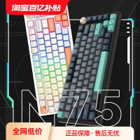 【阿里官方自營】VGN N75客制化機械鍵盤gasket結構全鍵熱插拔-時尚精品