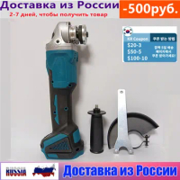 For Makita 18V Battery 100 / 125mm Brushless Cordless Angle Grinder Impact Variable 2 Speed Cutting Grinder Machine Power Tools