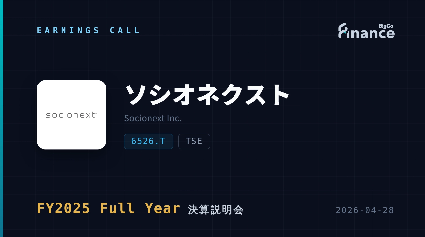【Socionext (6526.T) FY2025 Full-Year Earnings Call】Revenue Up but ...