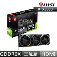 【MSI 微星】GeForce RTX 3080 VENTUS 3X PLUS 12G OC LHR 顯示卡(LHR / 限制算力版本)