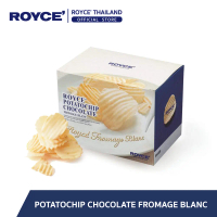[พร้อมส่ง] ROYCE' Potatochip Chocolate Fromage Blanc โปเตโต้ชิพ ช็อกโกแลต ฟรอมาจ บลังค์