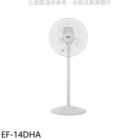 全館領券再折★SANLUX台灣三洋【EF-14DHA】14吋變頻遙控電風扇