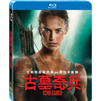 【得利】古墓奇兵 BD