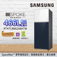 SAMSUNG三星 BESPOKE設計品味 466L 極簡雙門冰箱 RT47CB662A8ATW-梔子白+永夜藍