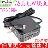 ASUS 華碩新款 65W USBC 充電器UX391F B7402 B9400 Q325 UX3402 UX482 T303 UX392 UX435 S435