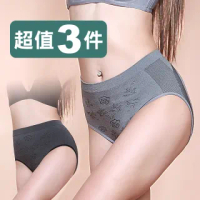 【JS嚴選】台灣製竹炭輕機能輕塑中腰無縫三角褲(三件組CG300)