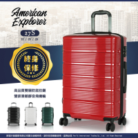 American Explorer 美國探險家 29吋 大容量 雙排輪 行李箱 旅行箱 27S (瑞士紅)