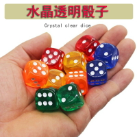 透明骰子甩子撒子篩子 骰子 數字骰子 彩色色子水晶骰子水晶色子