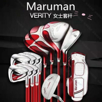 【全球優品匯】Maruman高爾夫球桿verity女士套桿球桿全套MAJESTY套桿