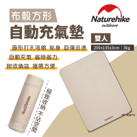 【Naturehike】雙人布穀方型自動充氣墊-杏仁黃(悠遊戶外)