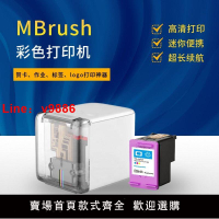 【台灣公司保固】MBrush 迷你彩色打印機便攜無線logo手持打印機高清手機小型全新