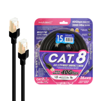 【MAGIC】Cat.8 40G S/FTP 26AWG極高速八類雙屏蔽乙太網路線(15米)